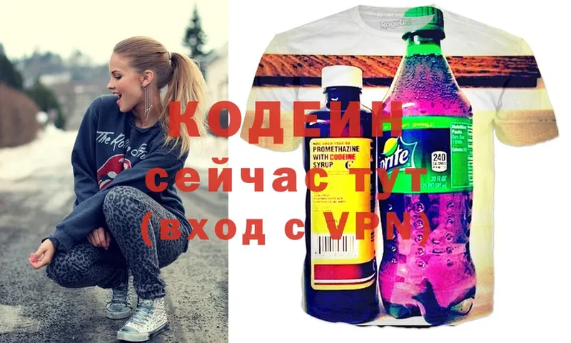 Codein Purple Drank  hydra сайт  Бодайбо 