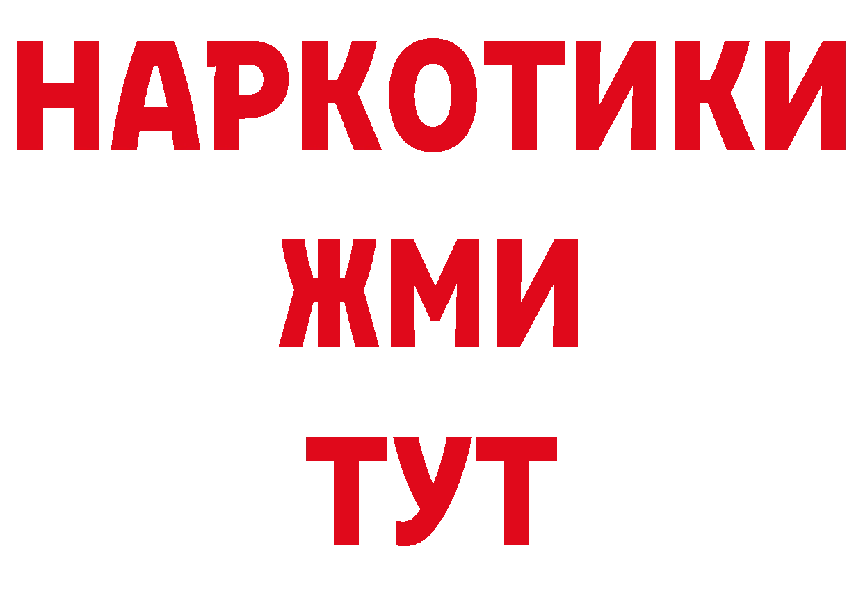 Названия наркотиков это официальный сайт Бодайбо