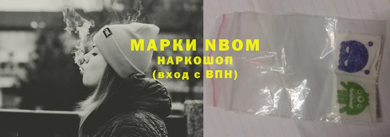 Наркотические марки 1,5мг  цены   Бодайбо 